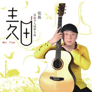 小仙儿骚麦在线
