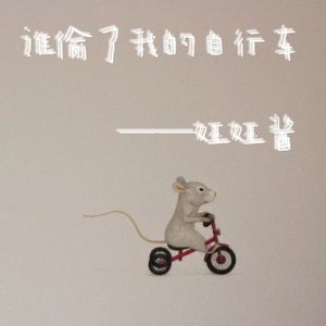 小仙儿骚麦在线
